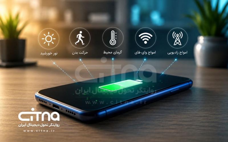 گوشی هوشمند