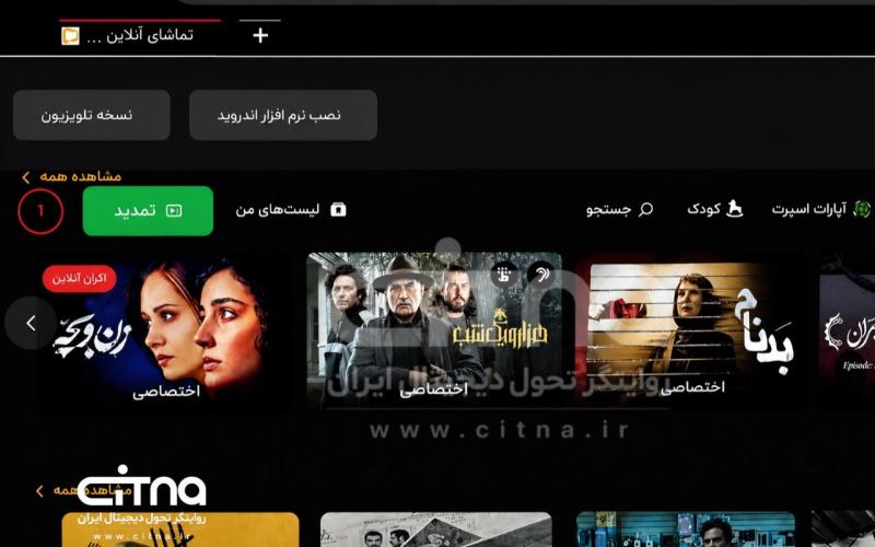 فیلیمو