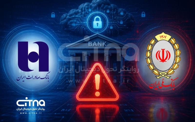 اختلال بانکی
