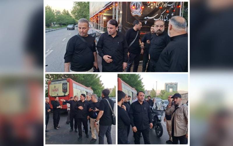 بانک سپه