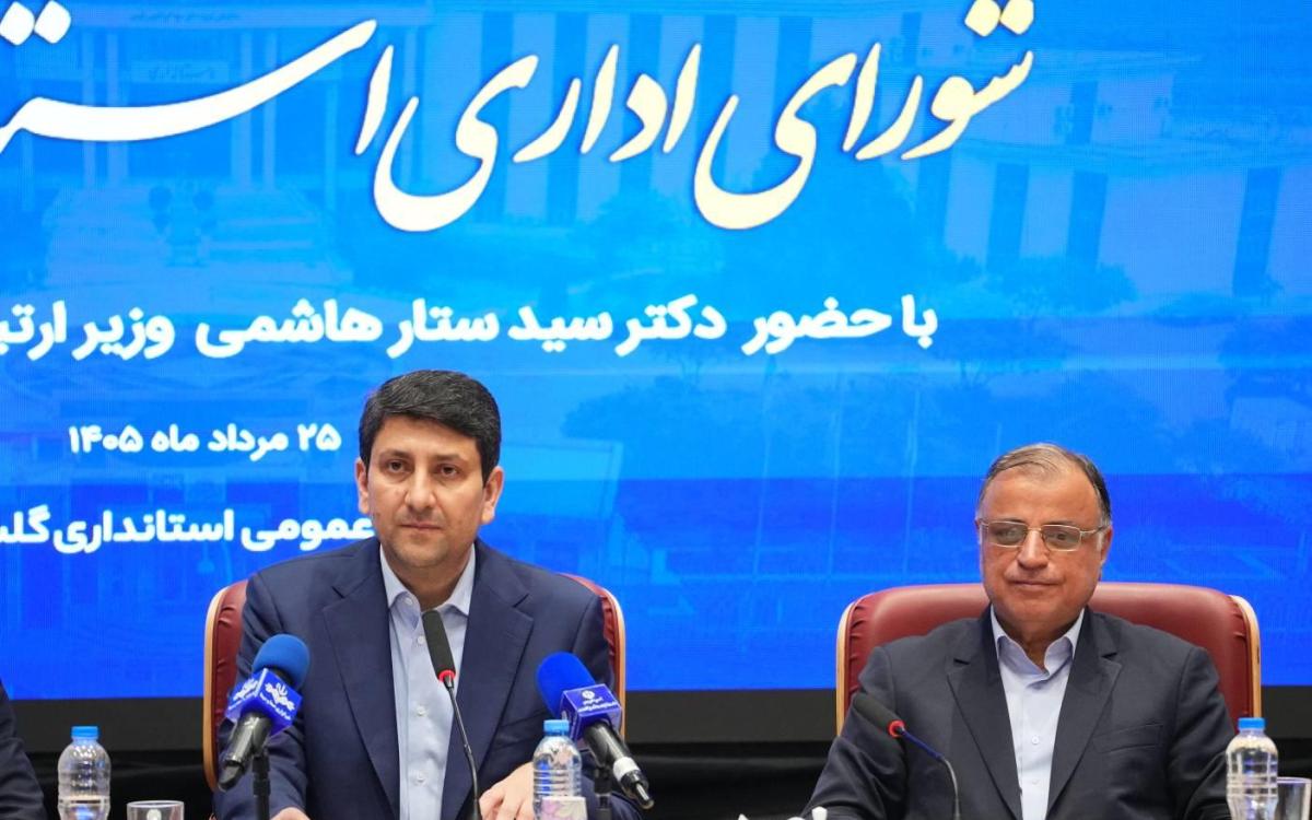 وزیر ارتباطات 