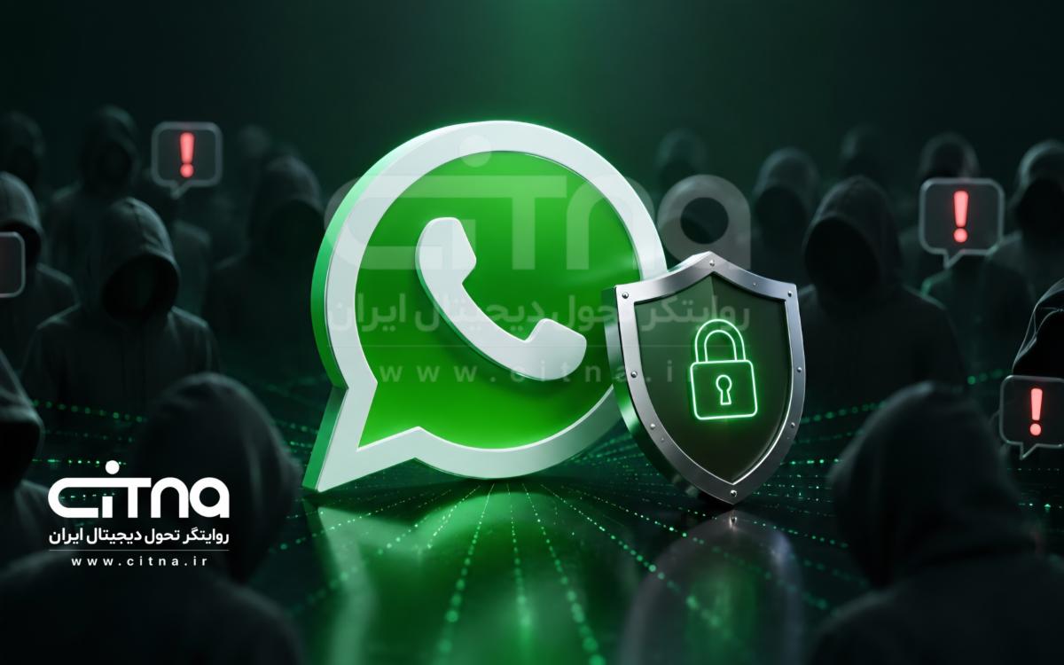 واتس اپ