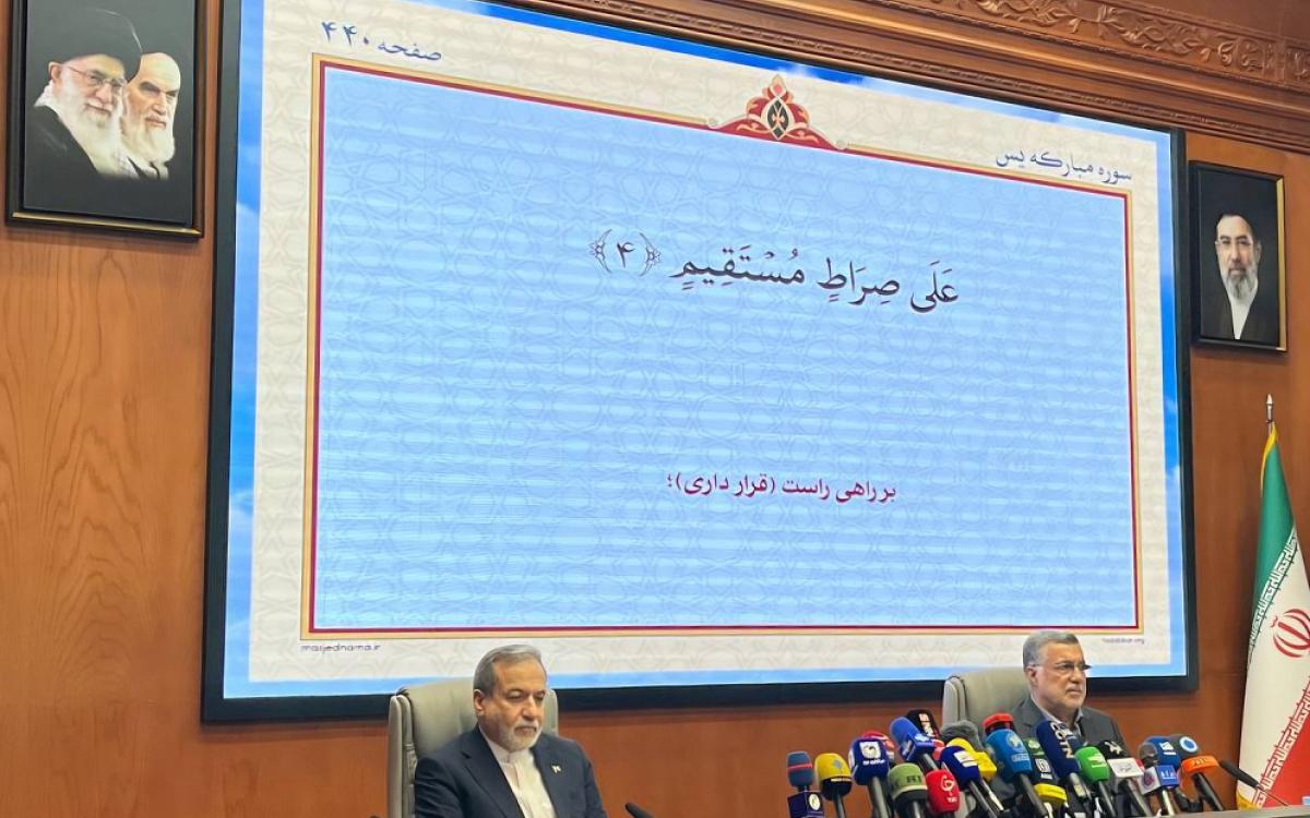 علم