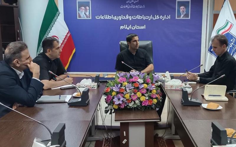 خدمات ارتباطی