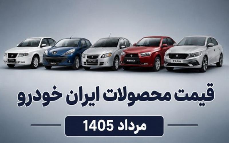 خودرو 