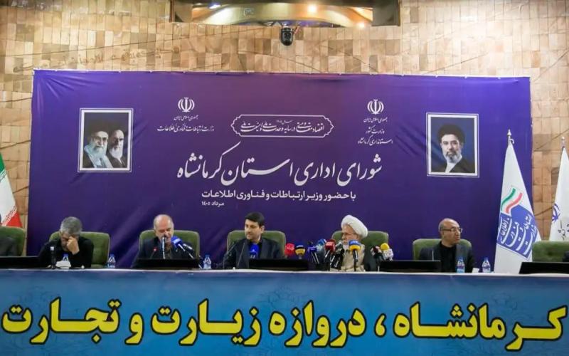 ایرانسل