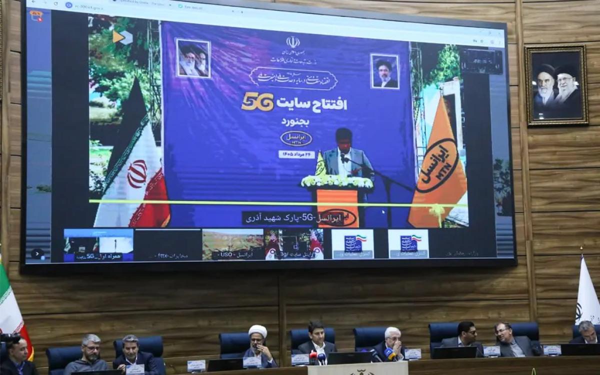 ایرانسل