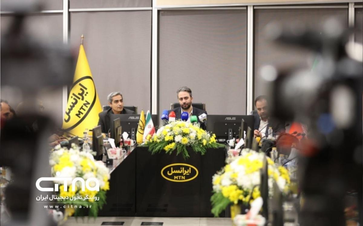 ایرانسل