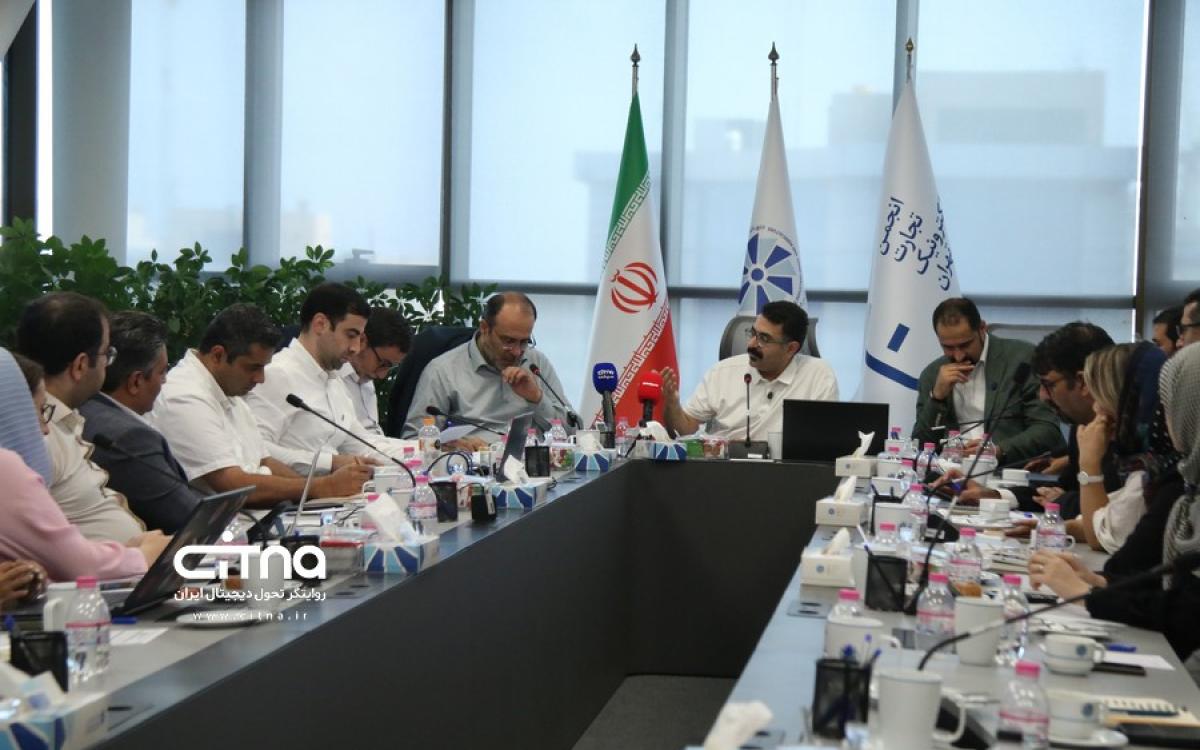 انجمن تجارت الکترونیک تهران