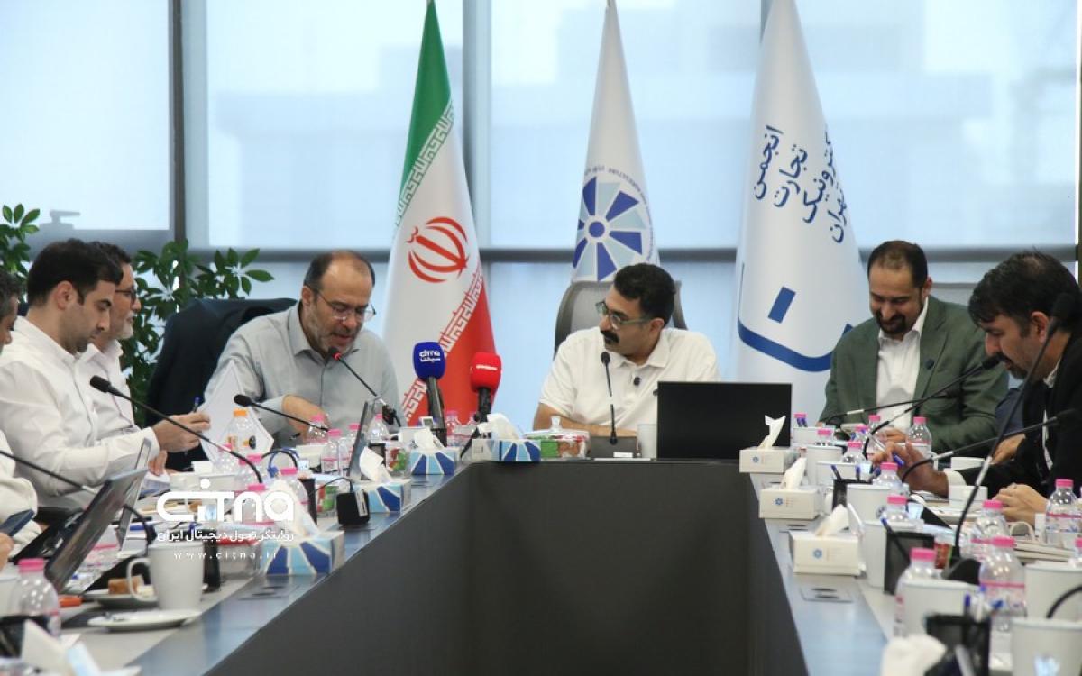 اتاق بازرگانی تهران