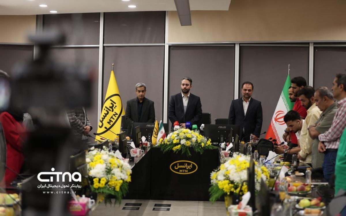 ایرانسل