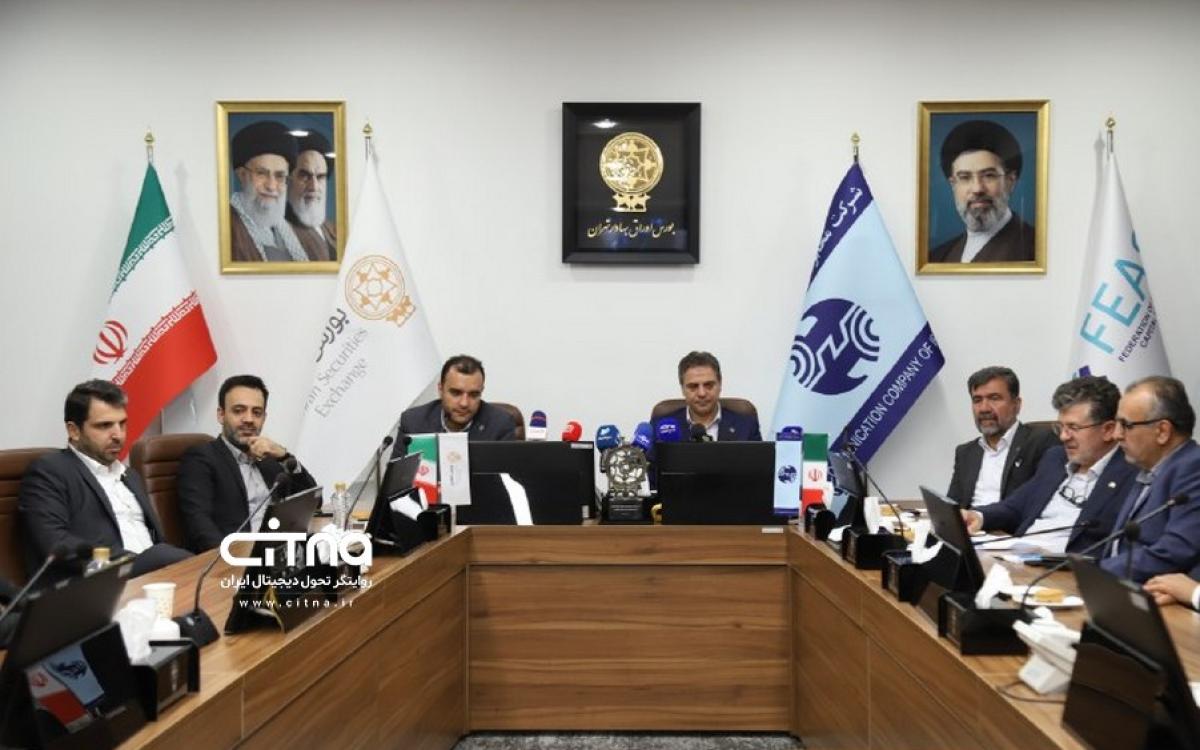 مخابرات ایران