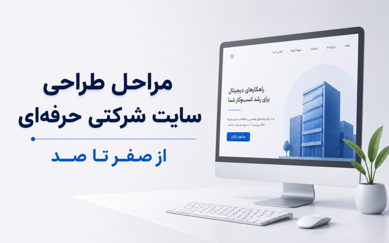 سئو