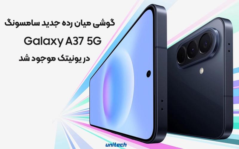 سامسونگ 