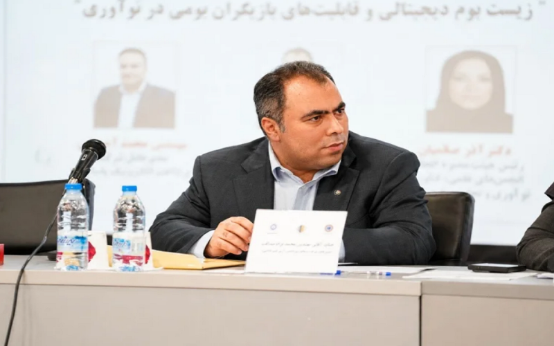 نژادصداقت