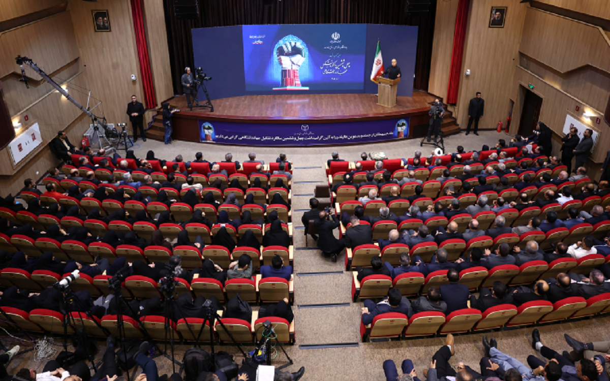 جهاد دانشگاهی