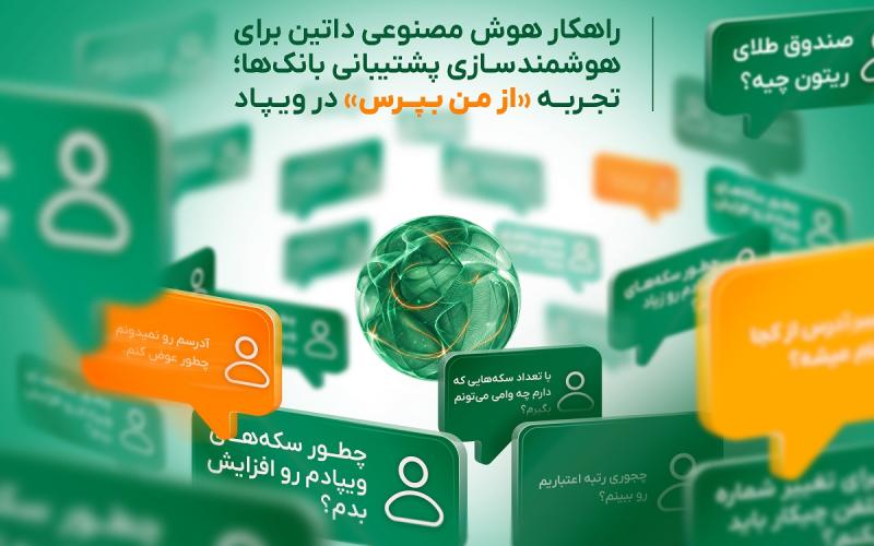داتین