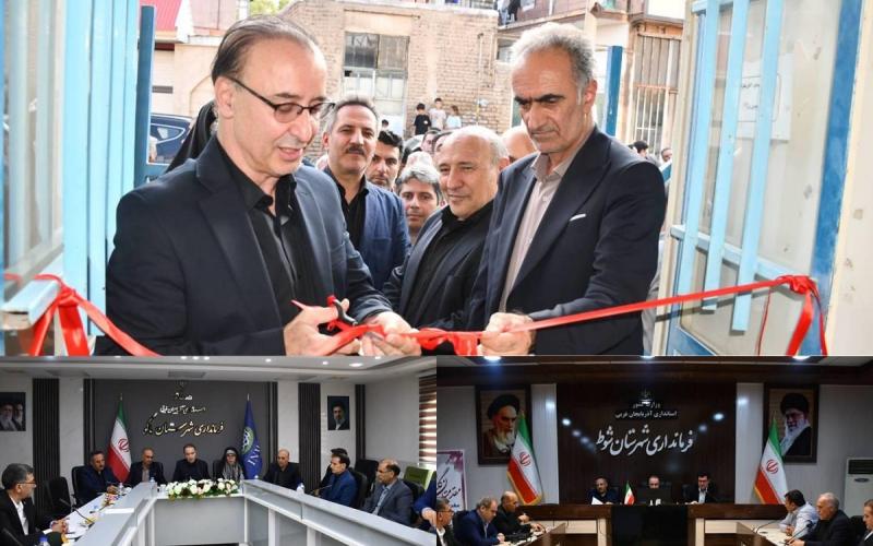 اینترنت پرسرعت