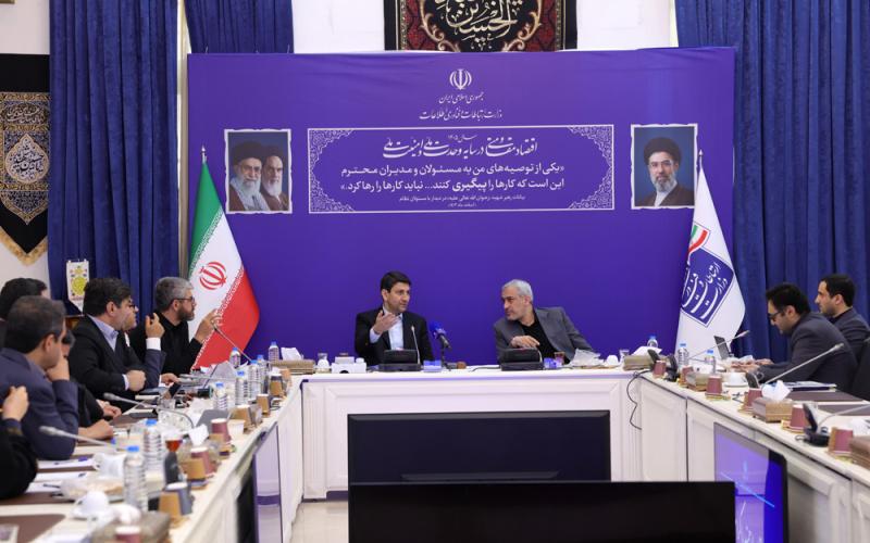 وزیر ارتباطات