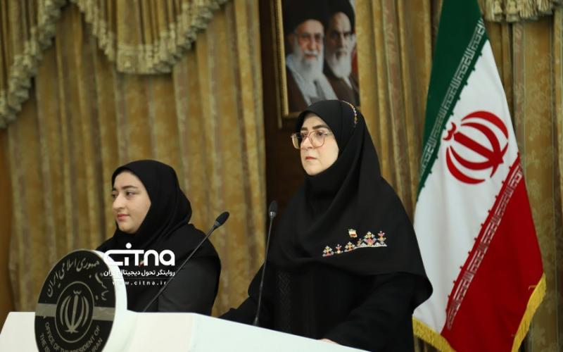 فاطمه مهاجرانی