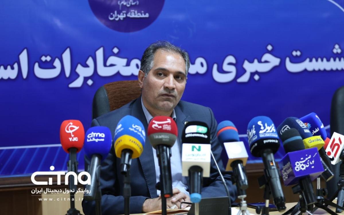 علیرضا لطفی