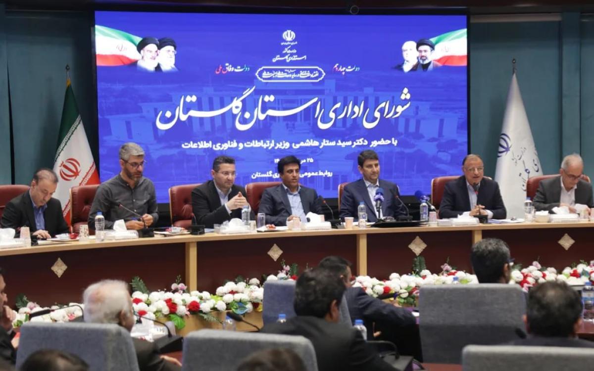 ایرانسل 