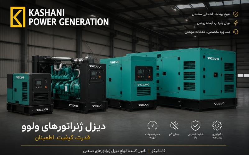 تکنولوژی
