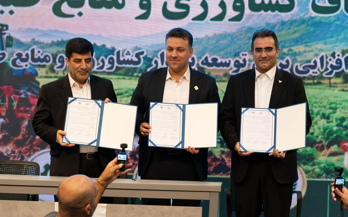 جهاد کشاورزی