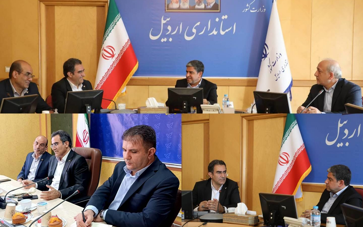 استان اردبیل