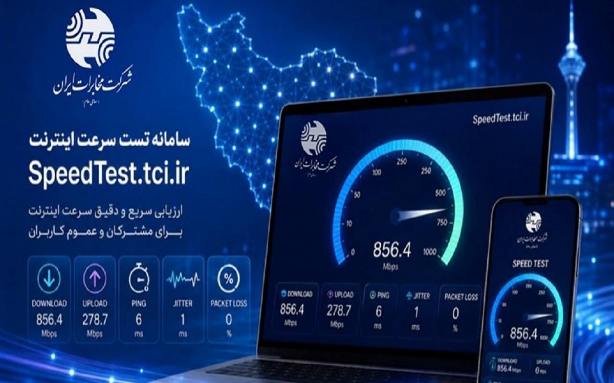مخابرات