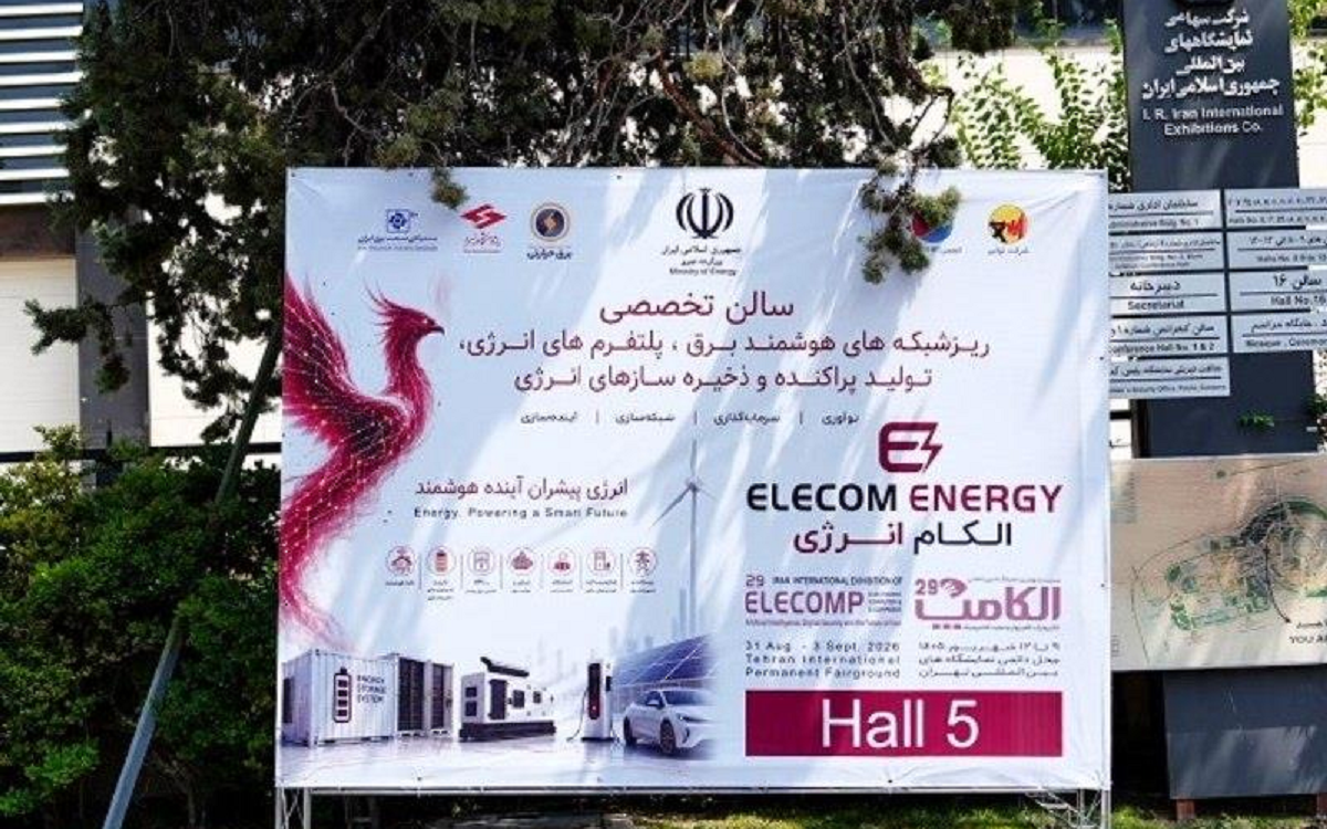 الکامپ