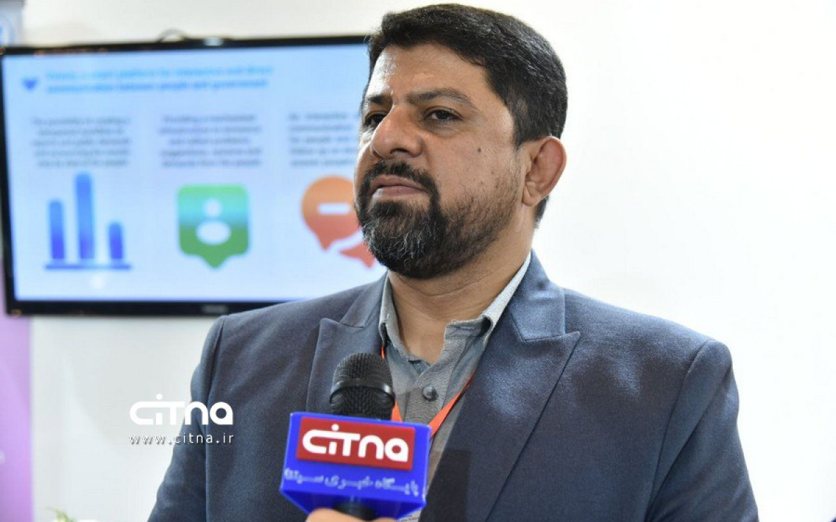 انجیدنی