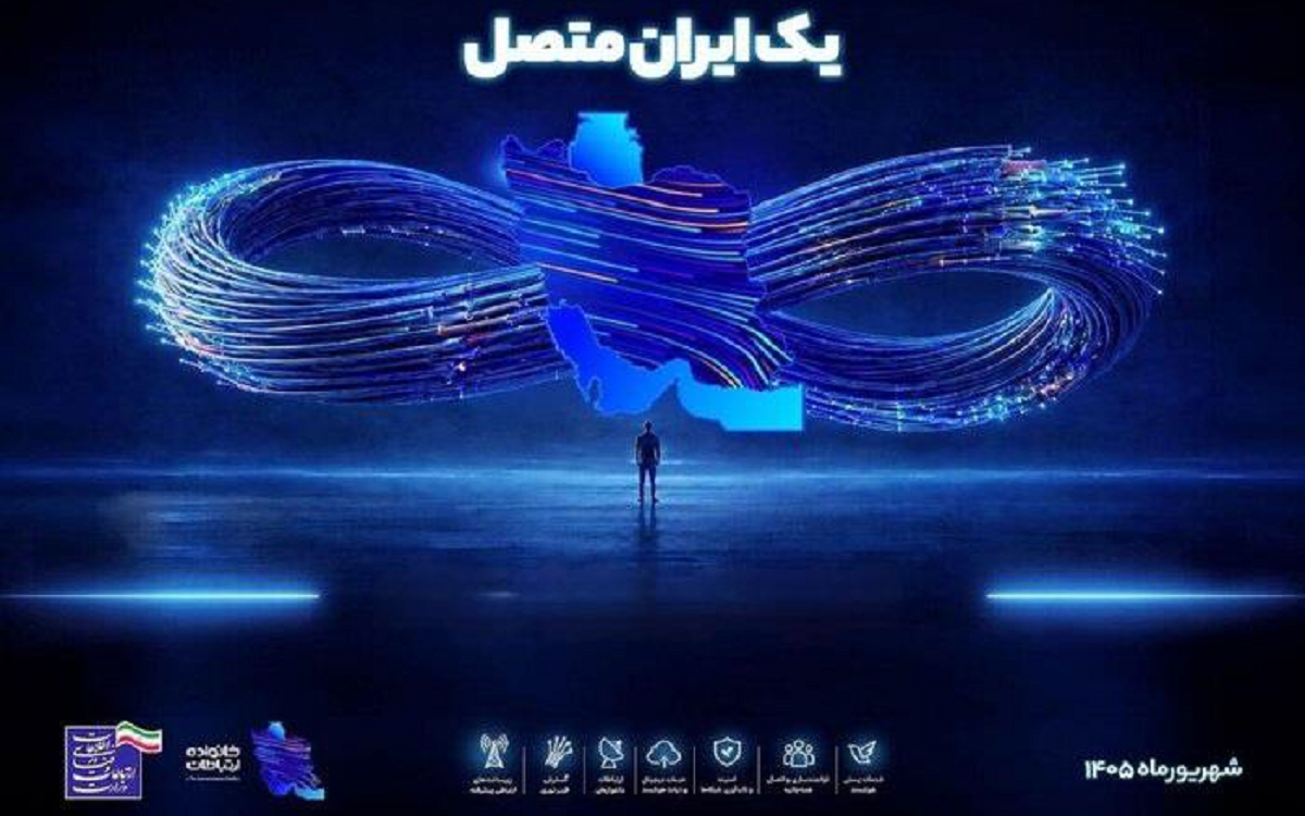 هفته دولت