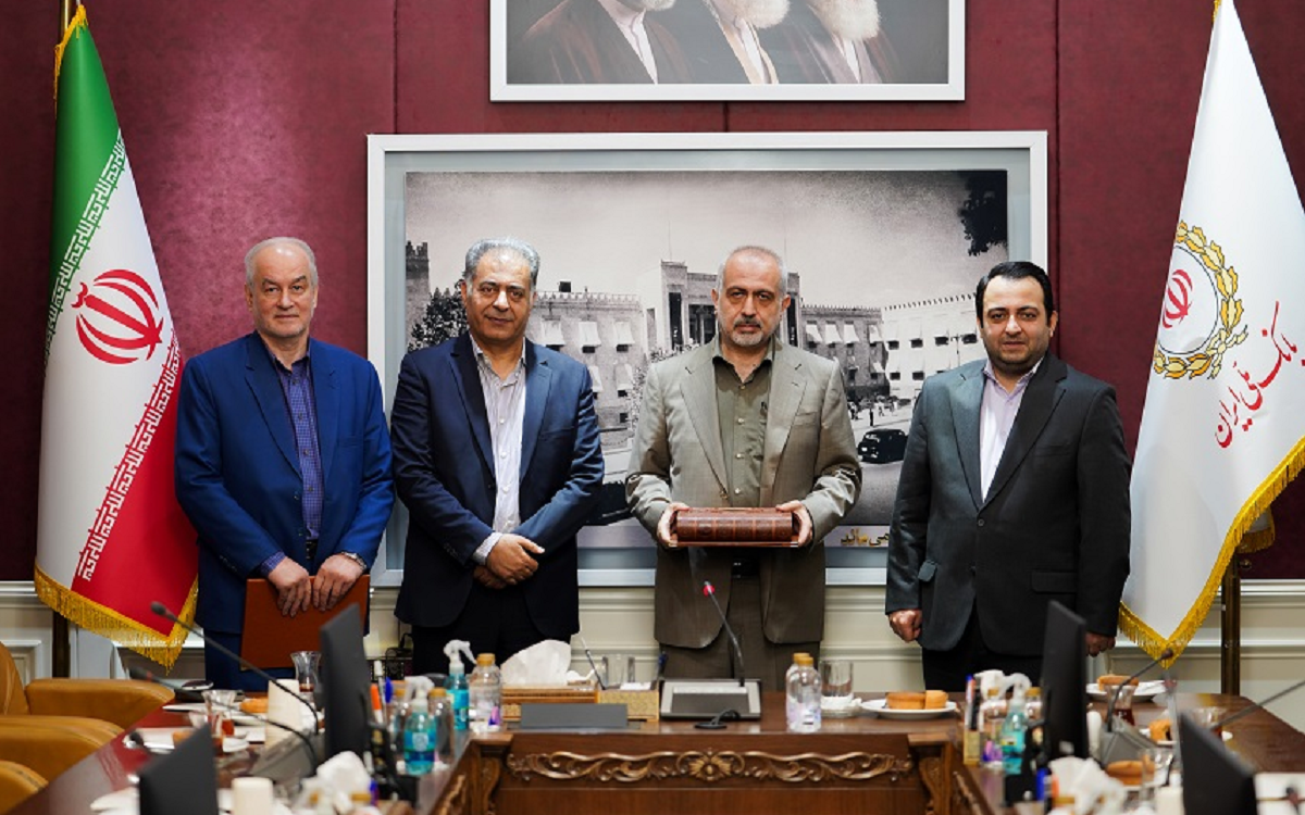 بانک ملی