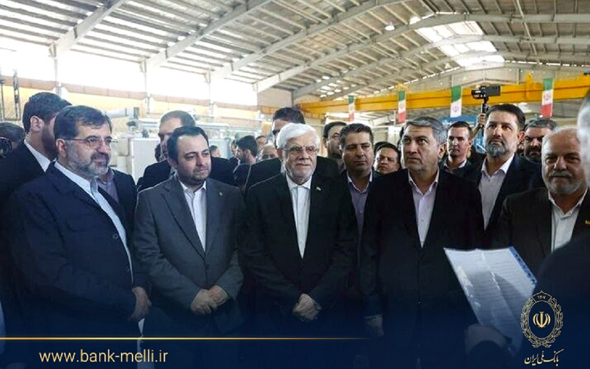 عارف بانک ملی