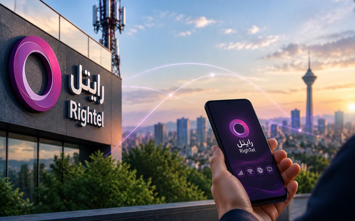 رایتل