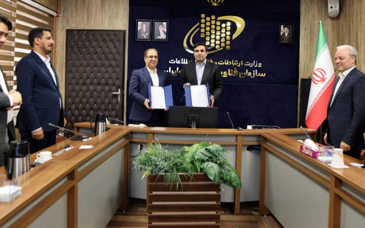 سازمان فناوری اطلاعات