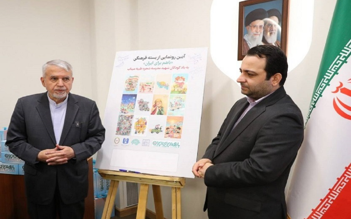 بانک ملی