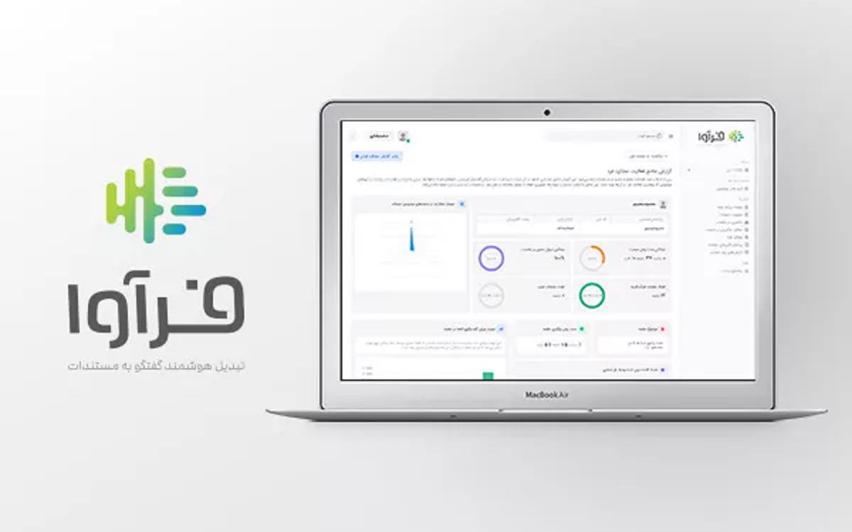 فرآوا
