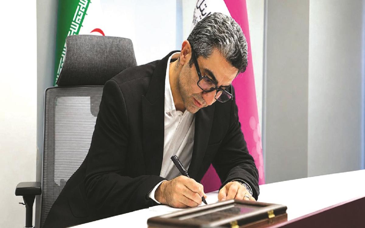 فقیهی