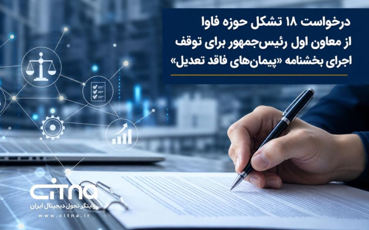 محمدرضا عارف