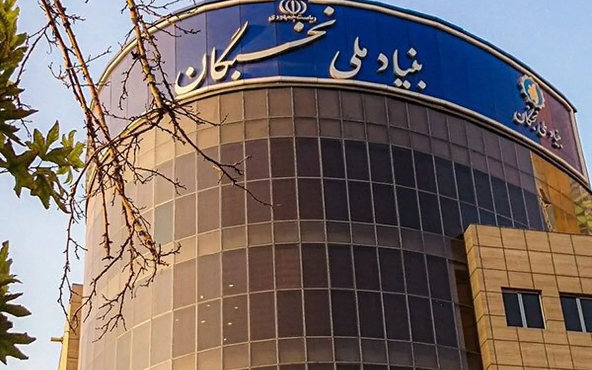 نخبگان