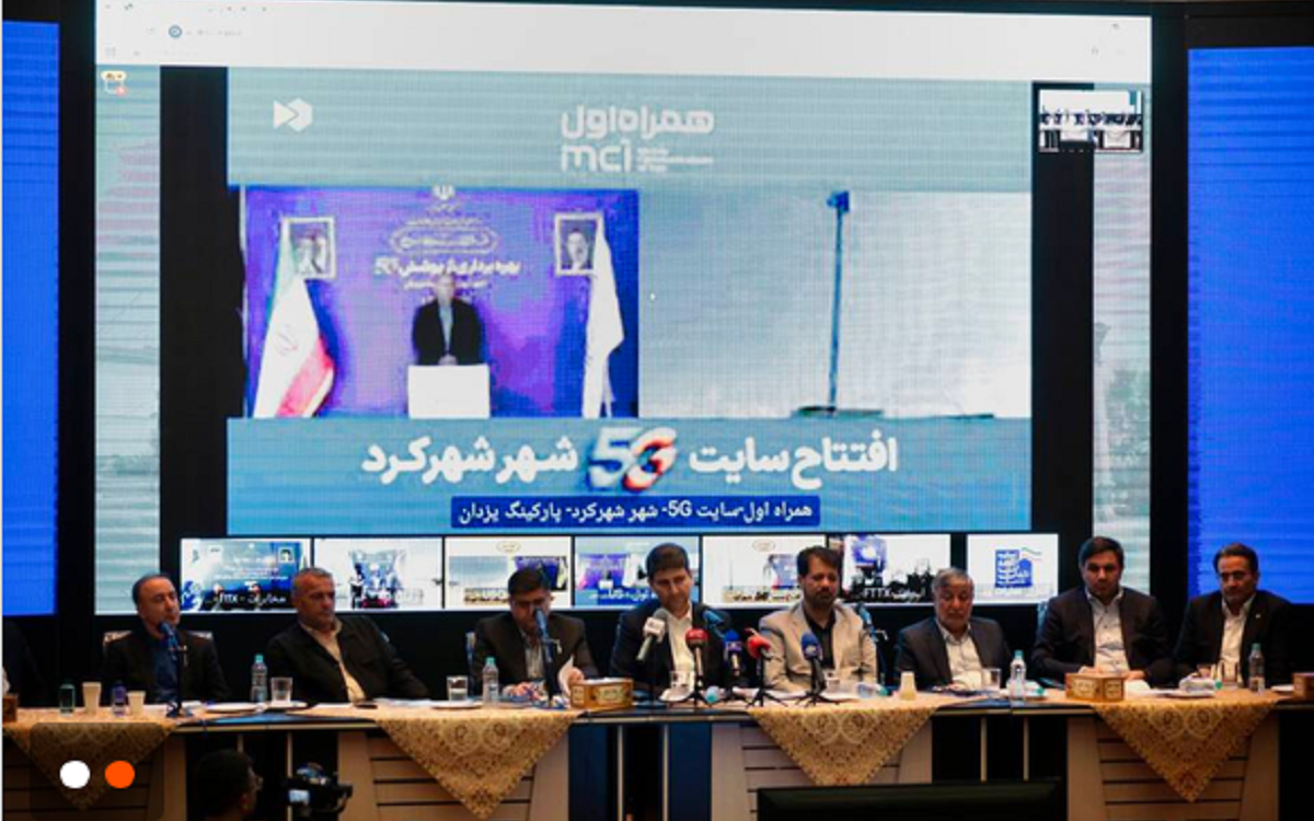 همراه اول