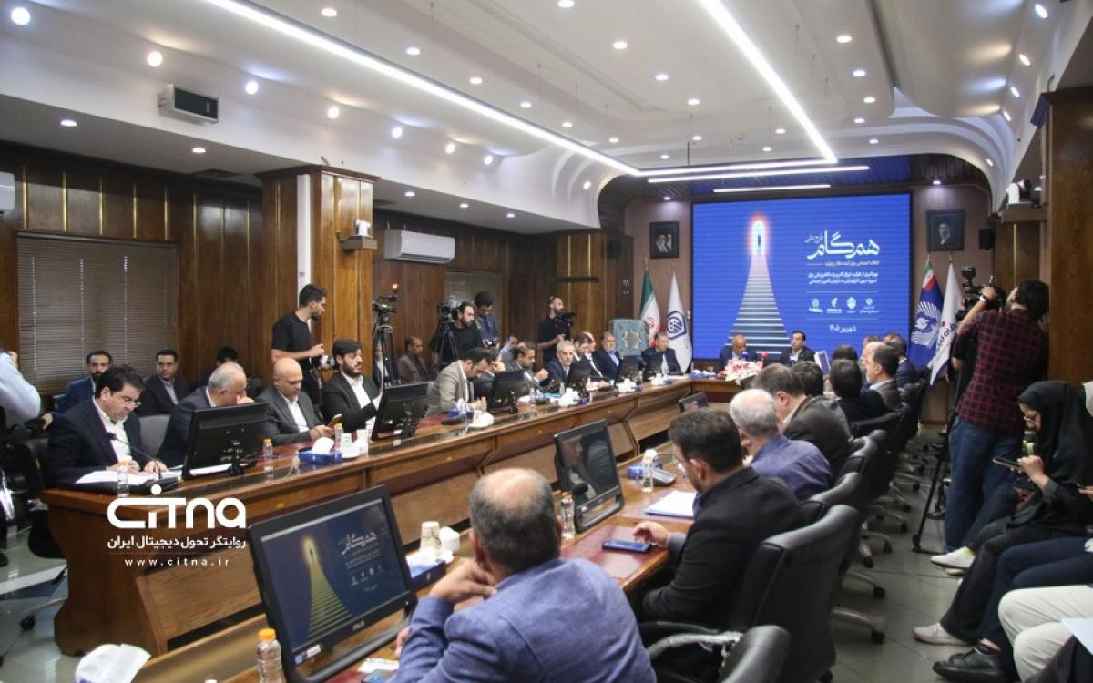 تامین اجتماعی