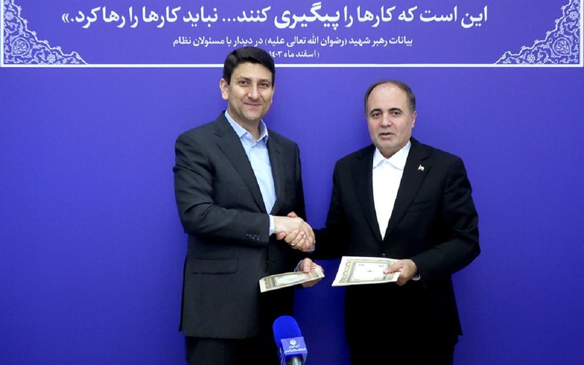 جهاد کشاورزی