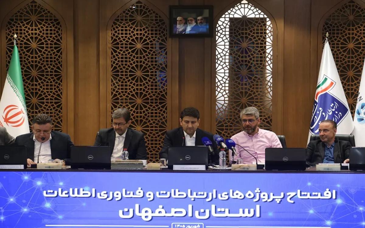 ایرانسل