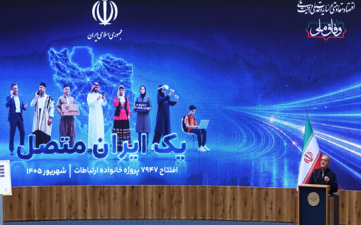 پزشکیان
