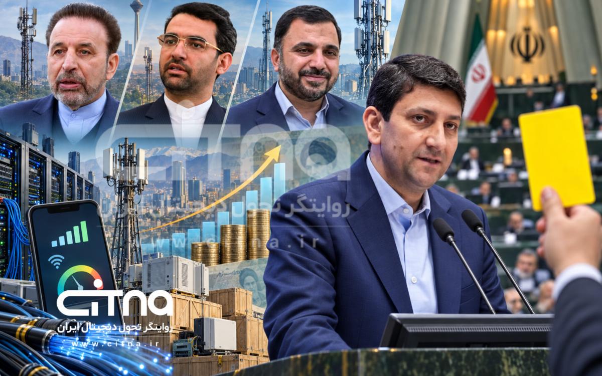 تعرفه و کیفیت اینترنت