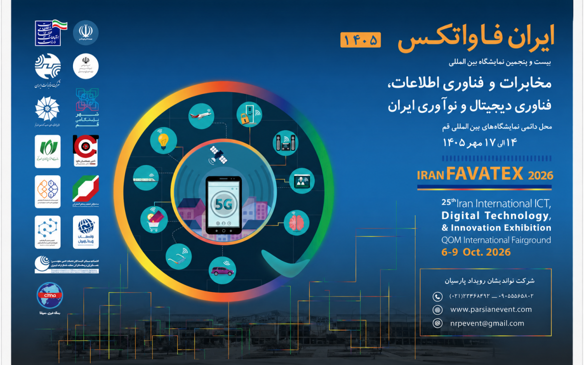نمایشگاه