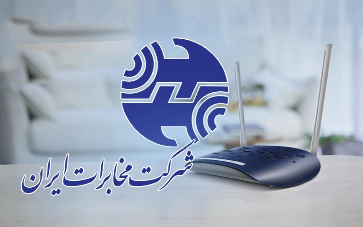 مخابرات